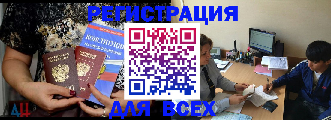 временная регистрация 2025 в Сахалинской области
